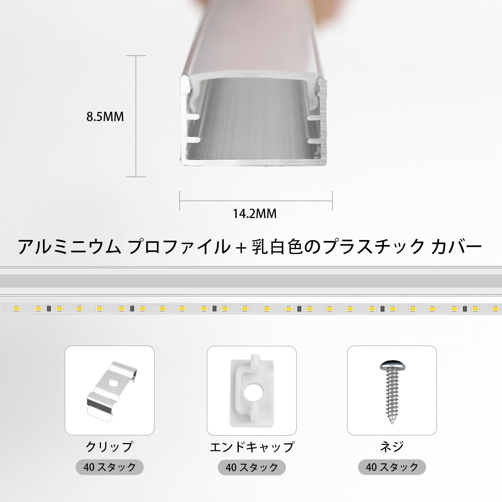 商品 20-パック LEDストリップチャンネル U字型 3.3フィート 1メートル ミルキーホワイトカバーレンズ付き コネクターと取り付けキット付き 簡単カットとインストールカーブレンズプロファイル