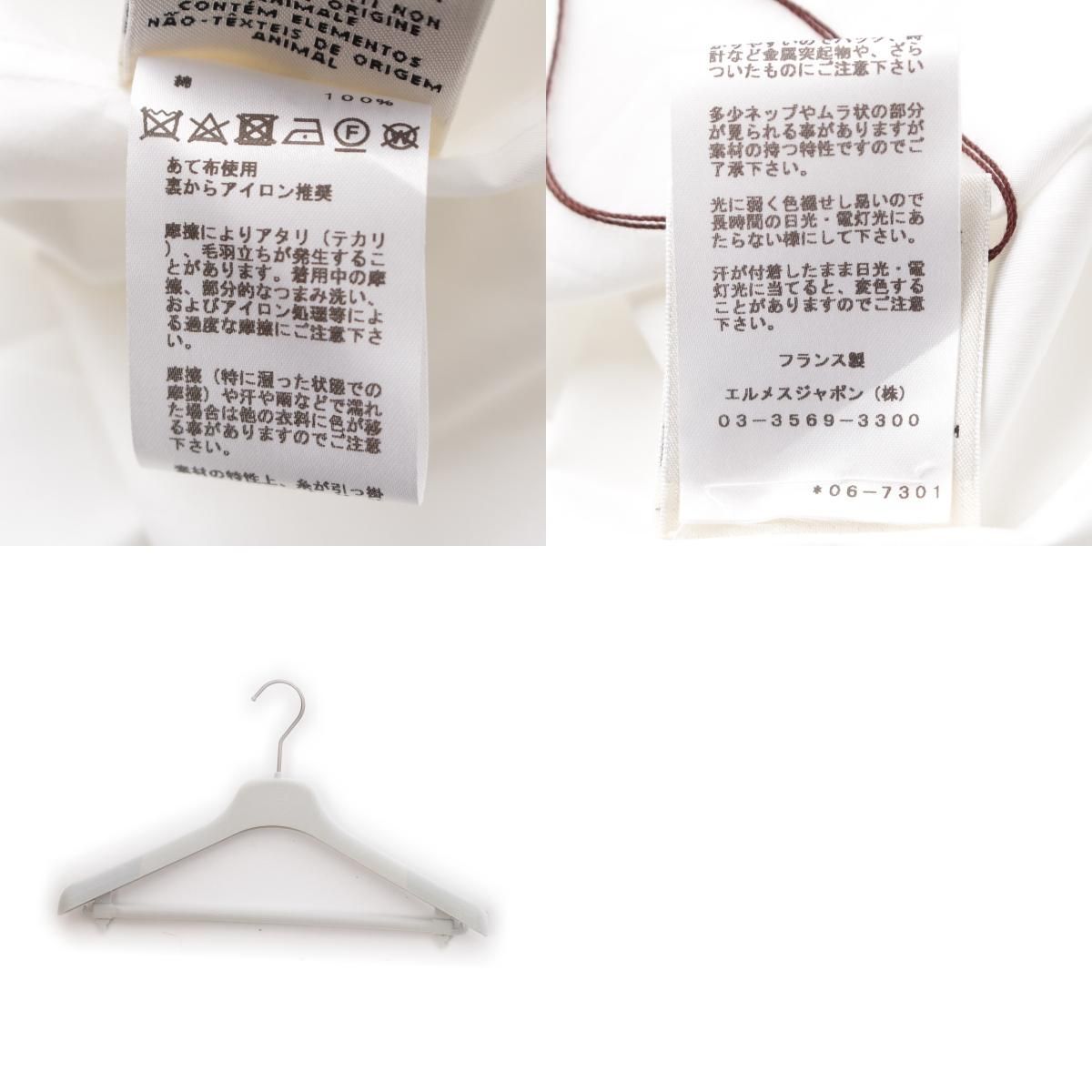 エルメス コットン カレーシュ刺繍 セリエボタン ベルト付き シャツ