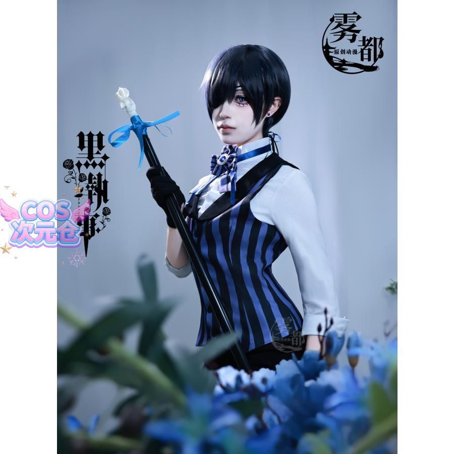 ハロウィン 仮装