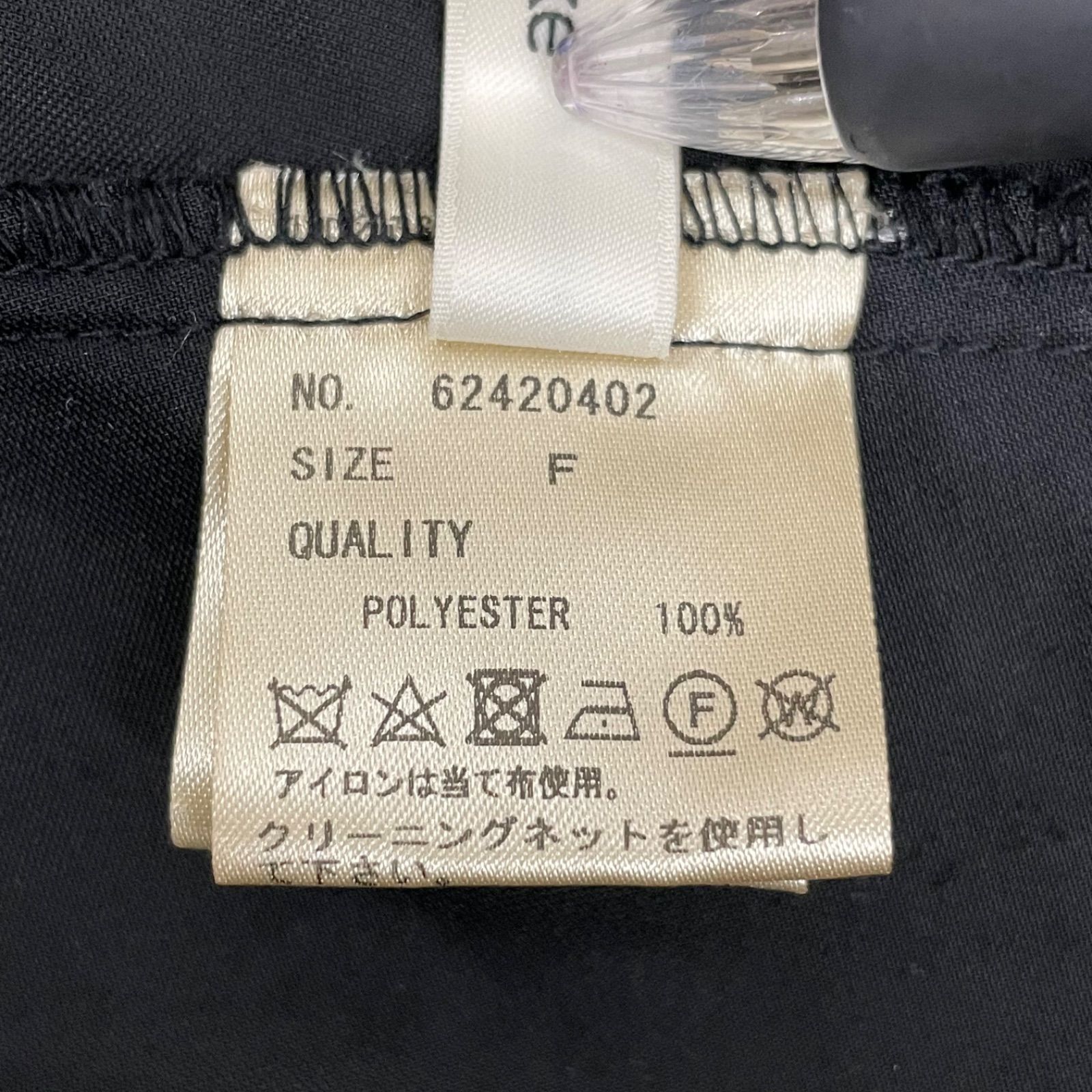 フリーサイズ レディース