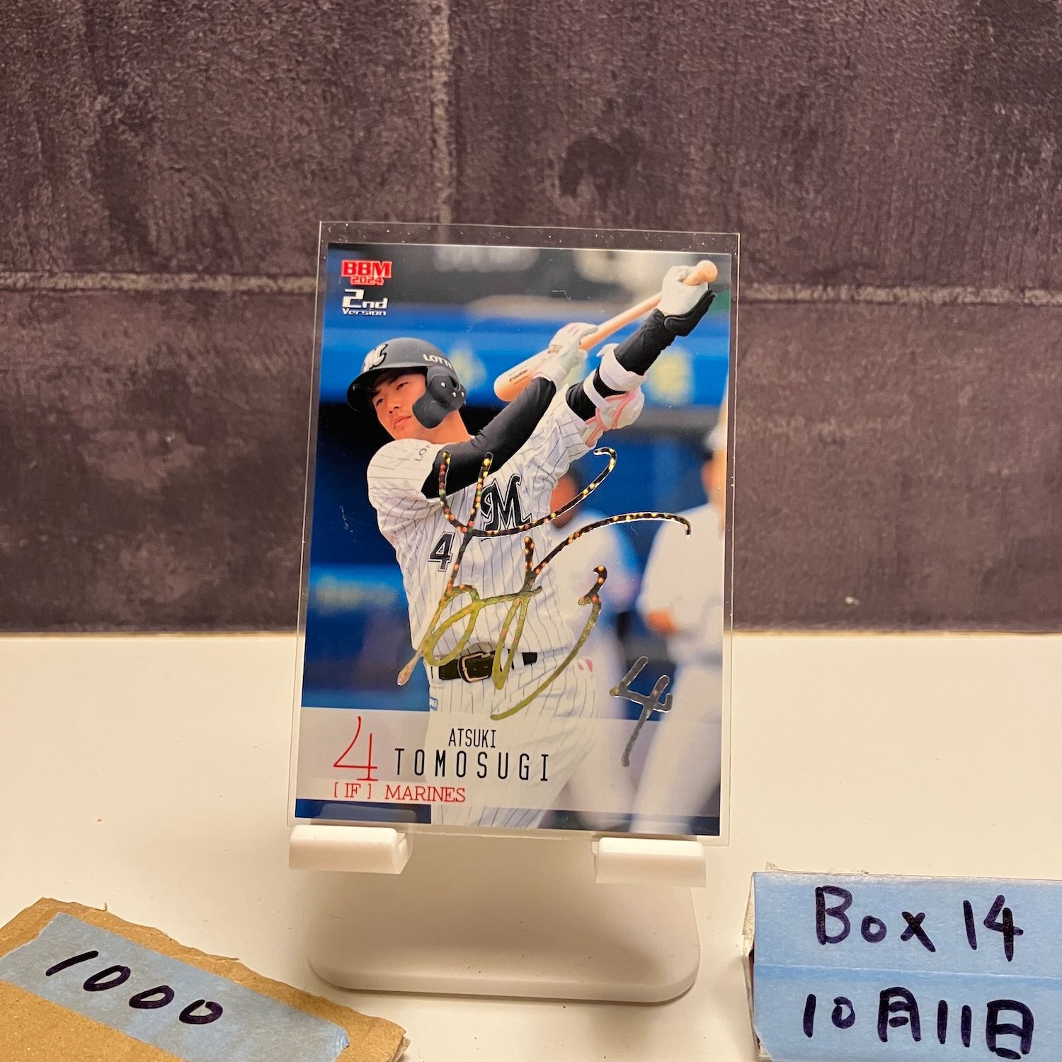 山本由伸 25枚限定 オリックスバファローズ BBM 2022 TREASURE 山本