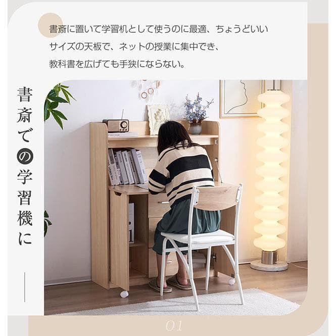 新品 多機能キャビネット パソコンデスク ワークデスク 1173-200 新品 多機能キャビネット パソコンデスク ストア ワークデスク 1173