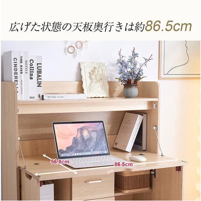 新品 多機能キャビネット パソコンデスク ストア ワークデスク 1173