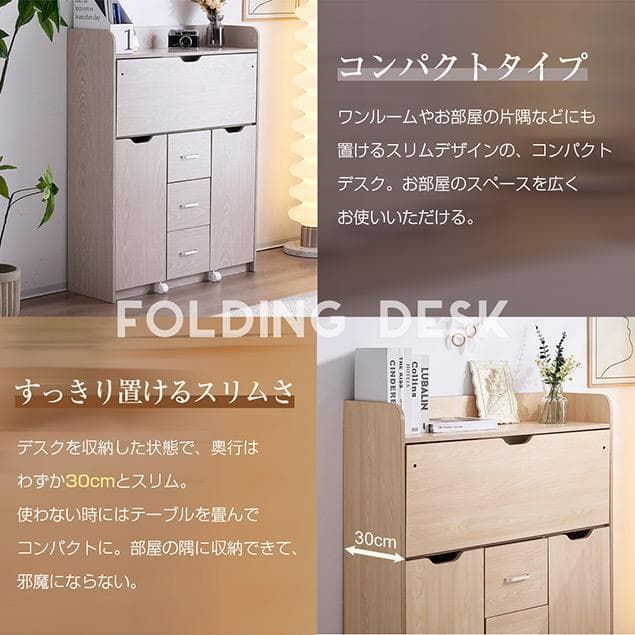 新品 多機能キャビネット パソコンデスク ワークデスク 1173-200 新品