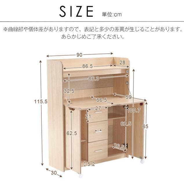 新品 多機能キャビネット パソコンデスク ワークデスク 1173-200 新品 多機能キャビネット パソコンデスク ワークデスク 1173-200