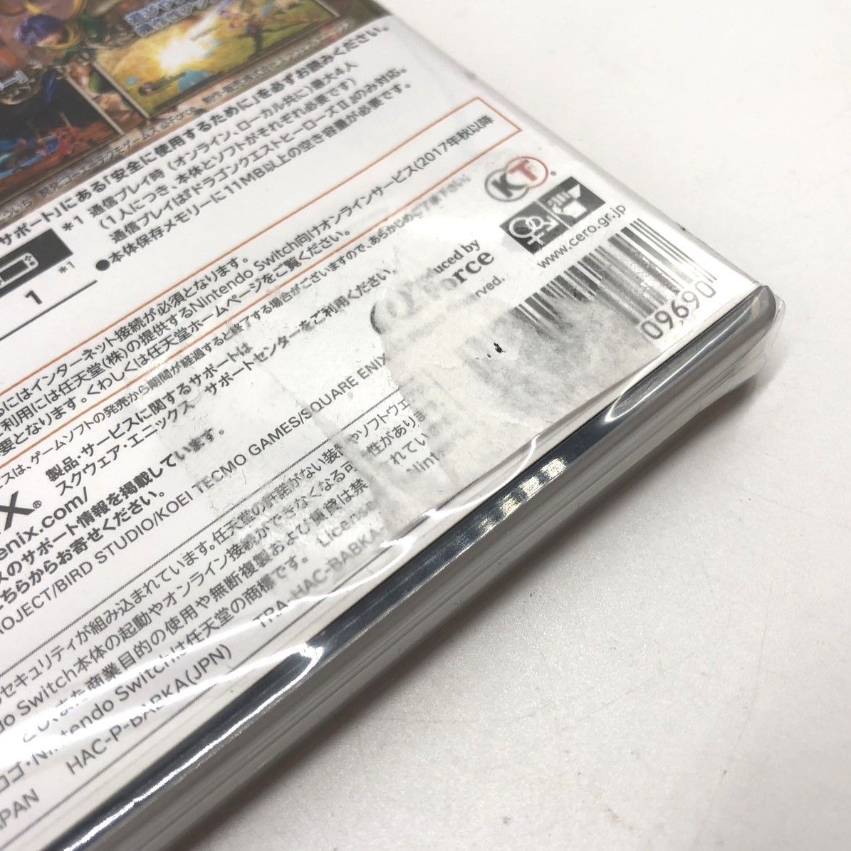 任天堂 NINTENDO switch ドラゴンクエストヒーローズ Ⅰ Ⅱ スイッチ ソフト ドラクエ シュリンク付き ♥未開封 006417 WWW_USTAUSTRALIA_COM_AU