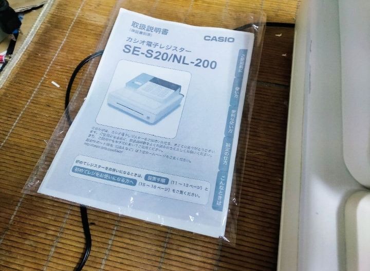 カシオレジスター