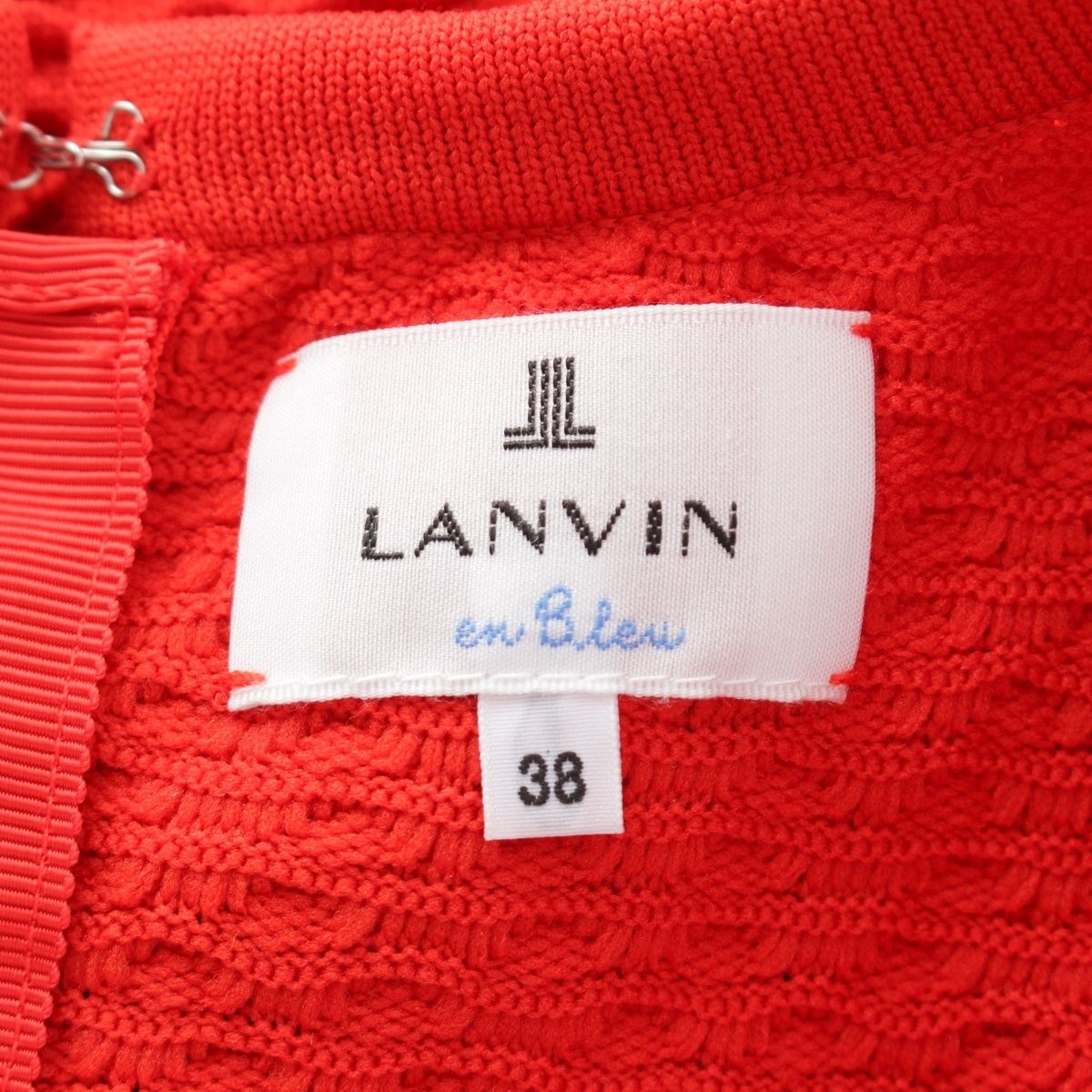 ランバンオンブルー