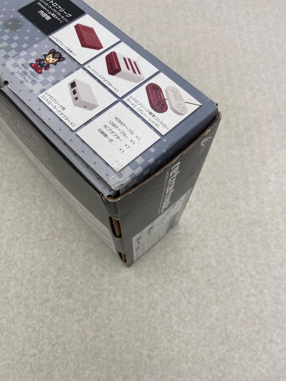 レトロフリーク