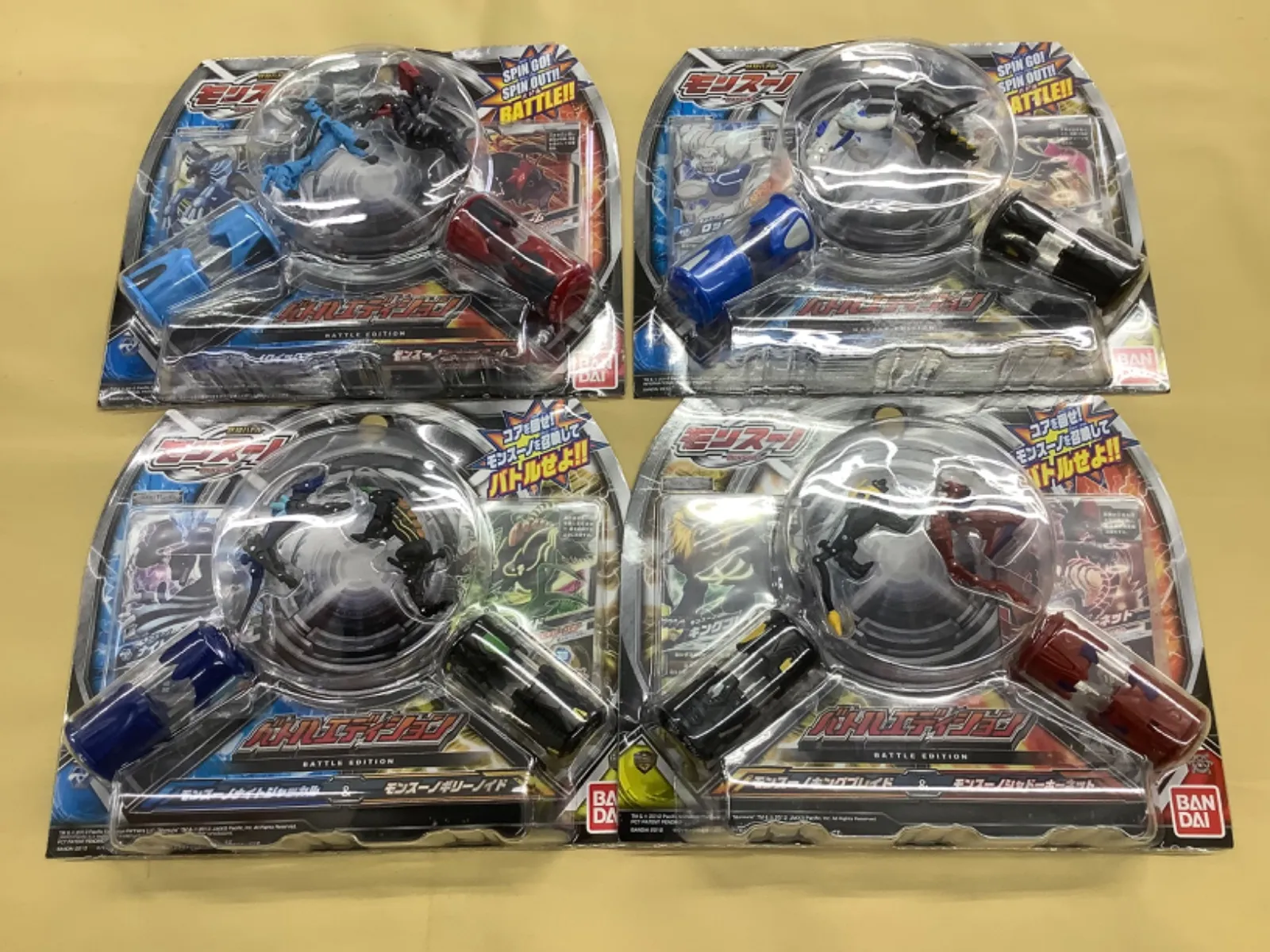 2025年最新】モンスーノの人気アイテム - メルカリ