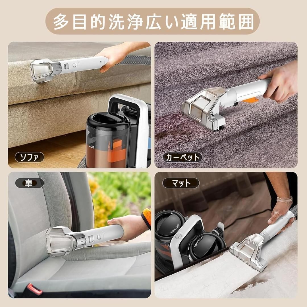 スッキリお掃除❣ NEODIT カーペット リンサークリーナー 1616m