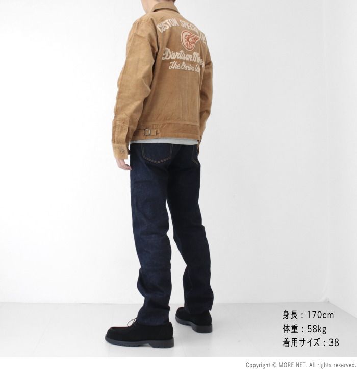 ステュディオ・ダルチザン STUDIO D'ARTISAN コーデュロイジャケット