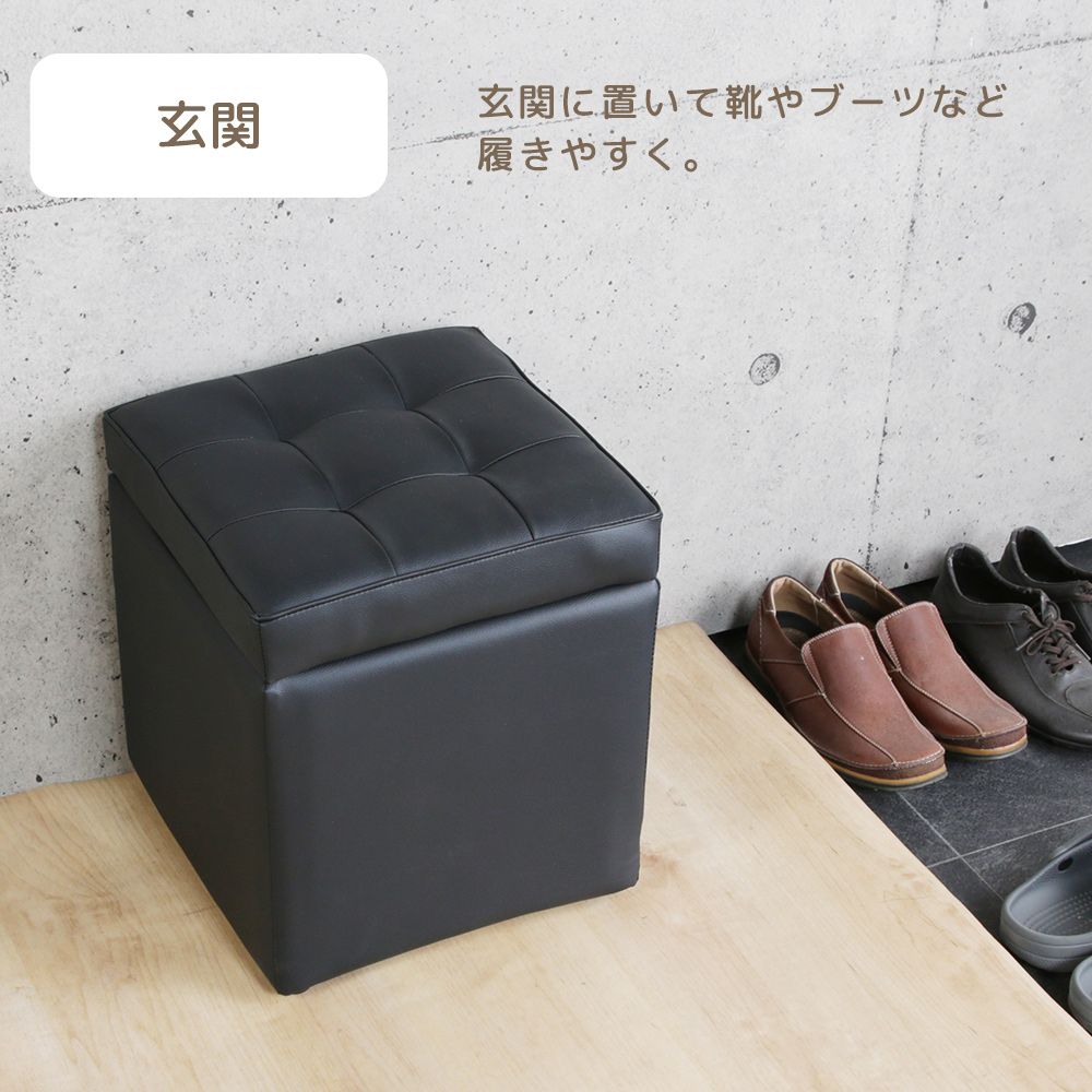 2脚セット] ボックススツール 椅子 収納スツール [35cm×35cm×40cm