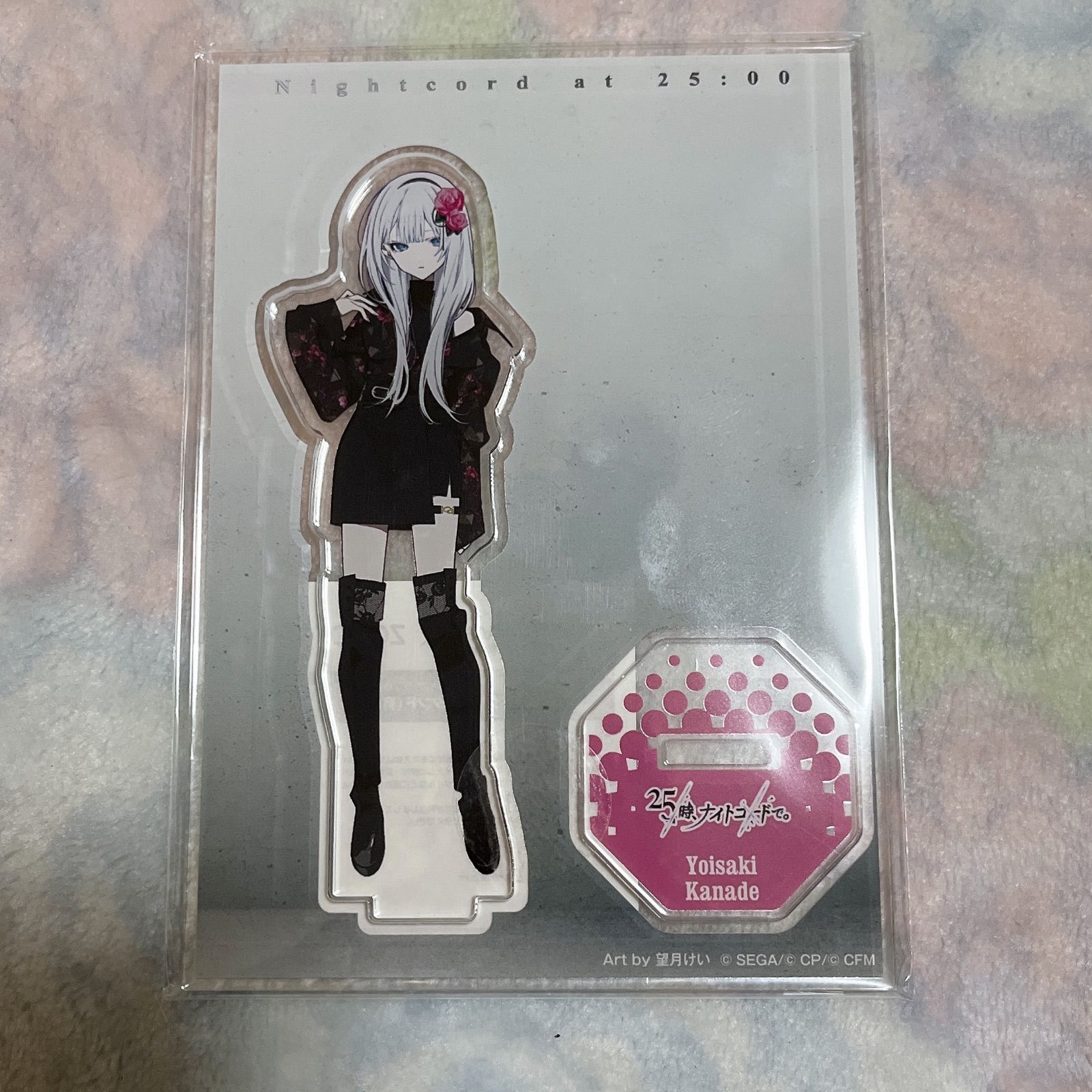 プロセカ ZOZOTOWN アクリルスタンド アクスタ ニーゴ 宵崎奏 - メルカリ