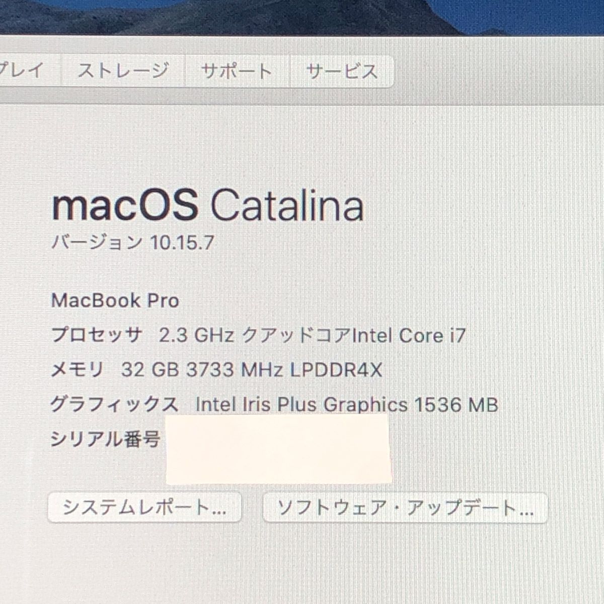 ジャンク品 本体のみ Apple MacBook Pro 13インチ 2020 Thunderbolt 3ポート x 4 i7 32GB 1TB 画面表示色異常 A2251 EMC3348 MB-JUNK-251689 352009