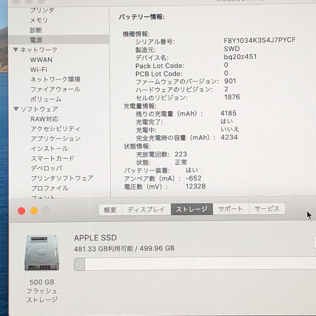 A2251 EMC3348|MB-JUNK-251692