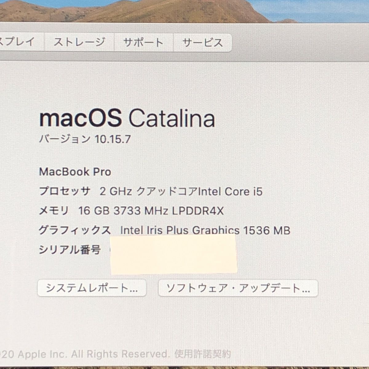 ジャンク品 本体のみ Apple MacBook Pro 13インチ 2020 Thunderbolt 3ポート x 4 i5 16GB 512GB 画面表示色異常 A2251 EMC3348 MB-JUNK-251692 352050