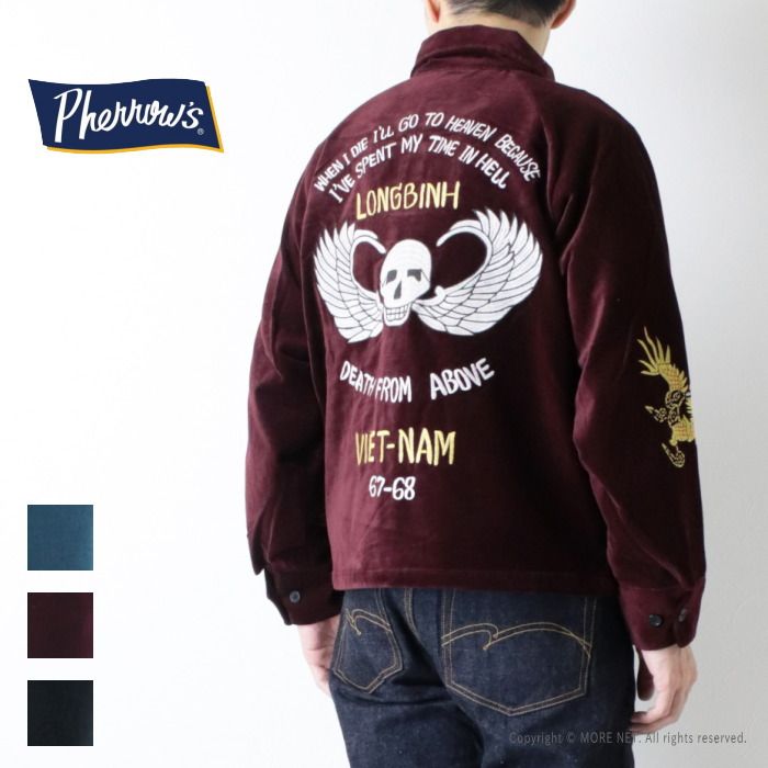 フェローズ PHERROW'S ベトナムスーベニアジャケット 25W-PVSJ1 メンズ