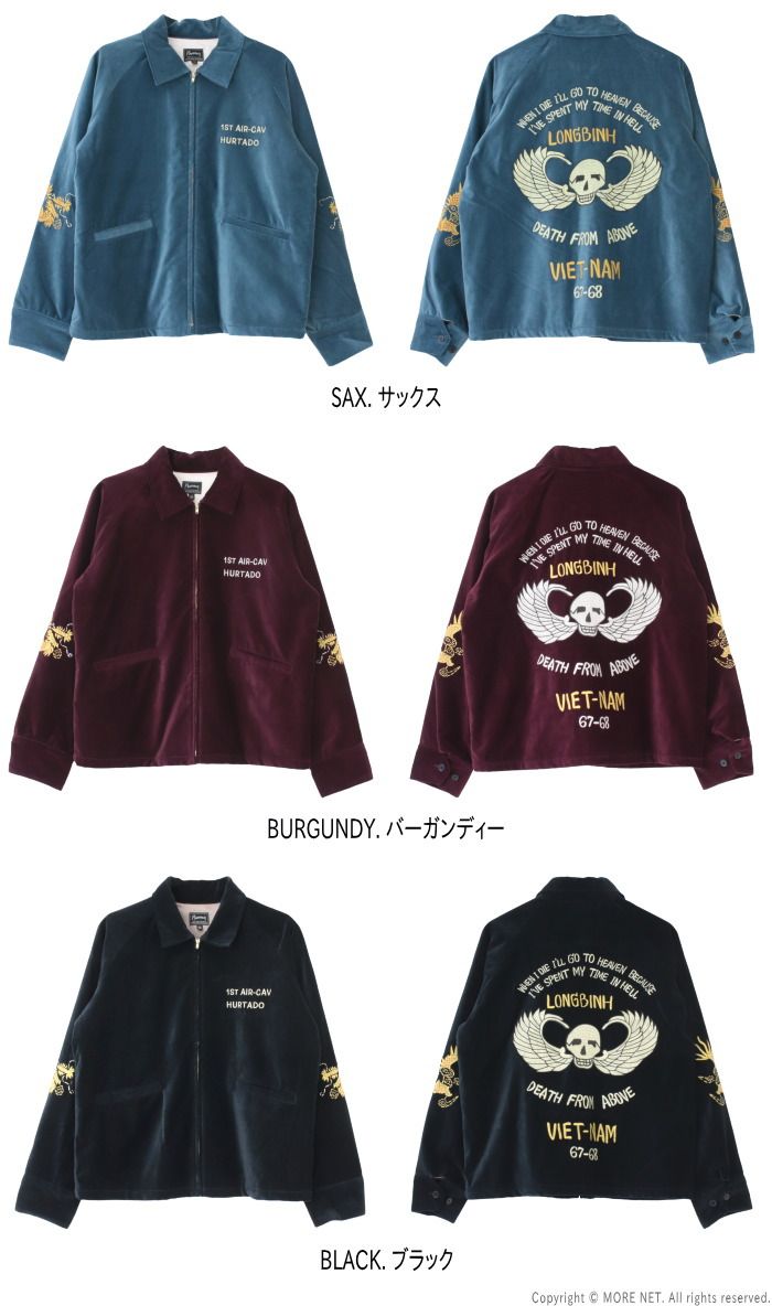 フェローズ PHERROW'S ベトナムスーベニアジャケット 25W-PVSJ1 メンズ