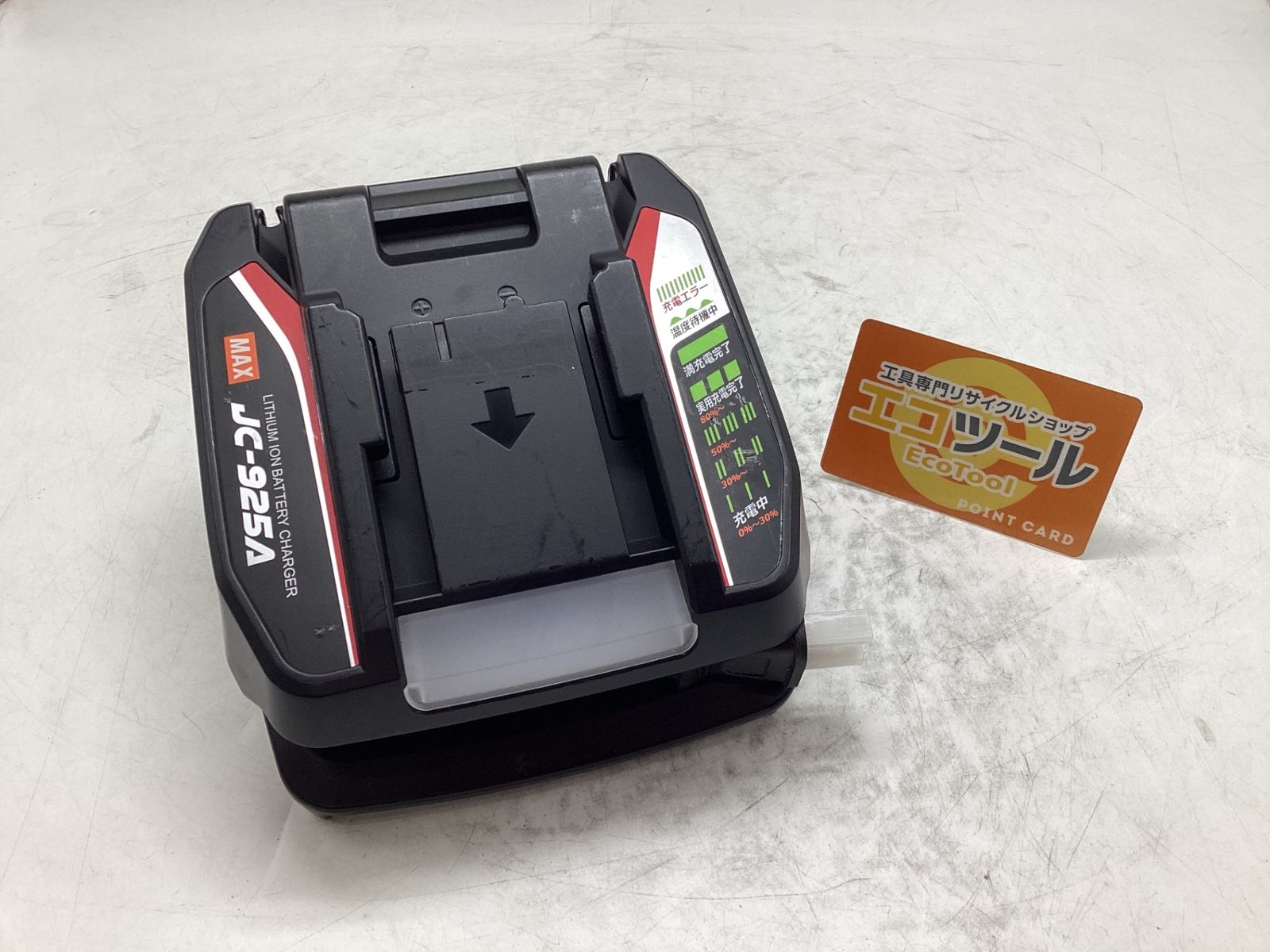 初級者から上級者まで使える！K2 bottle rocket 148cm バイン