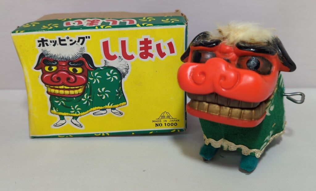 富士プレス工業 ゼンマイ獅子舞 ホッピングししまい