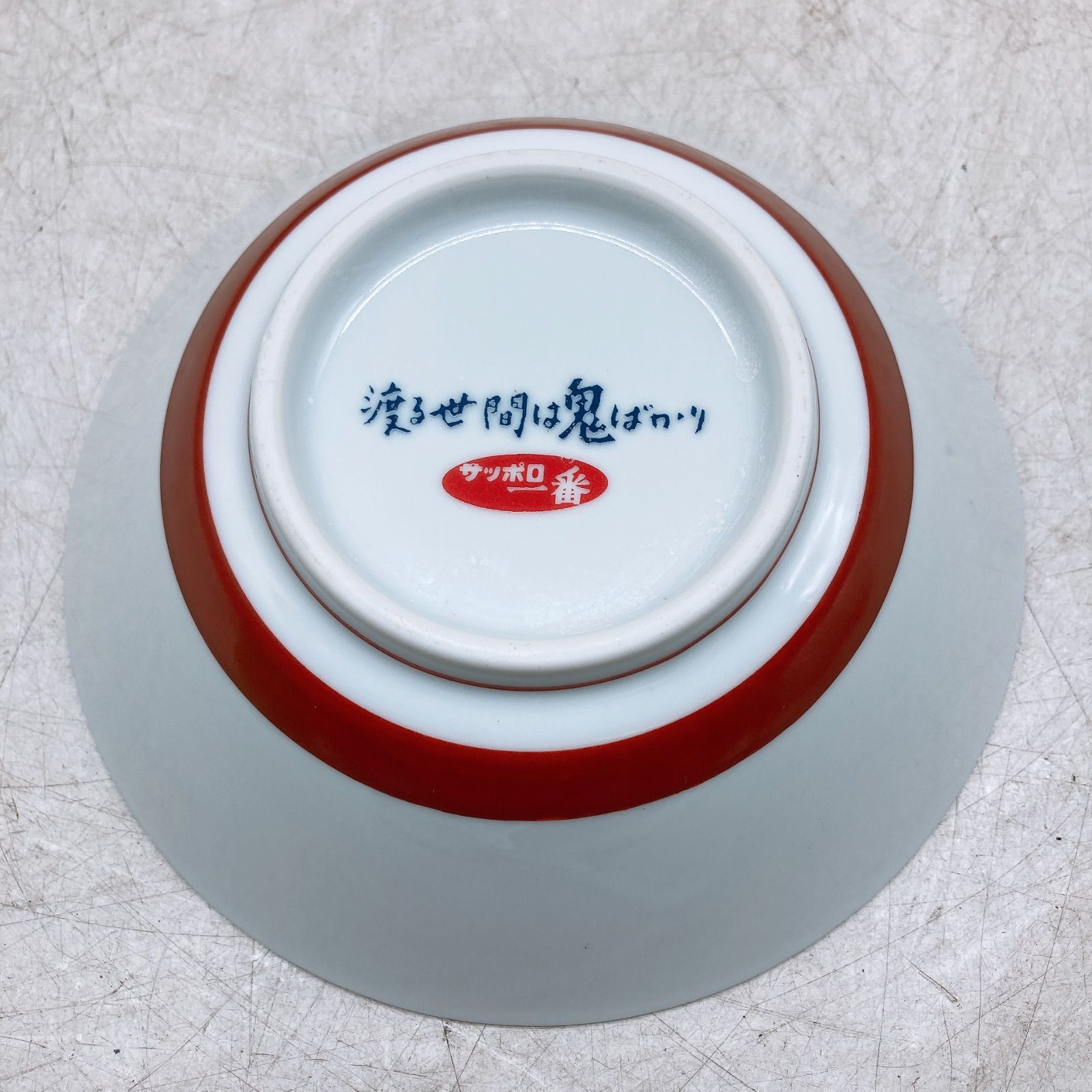 わたる世間は鬼ばかり 幸楽 どんぶりとレンゲ わたる世間は鬼ばかり 幸