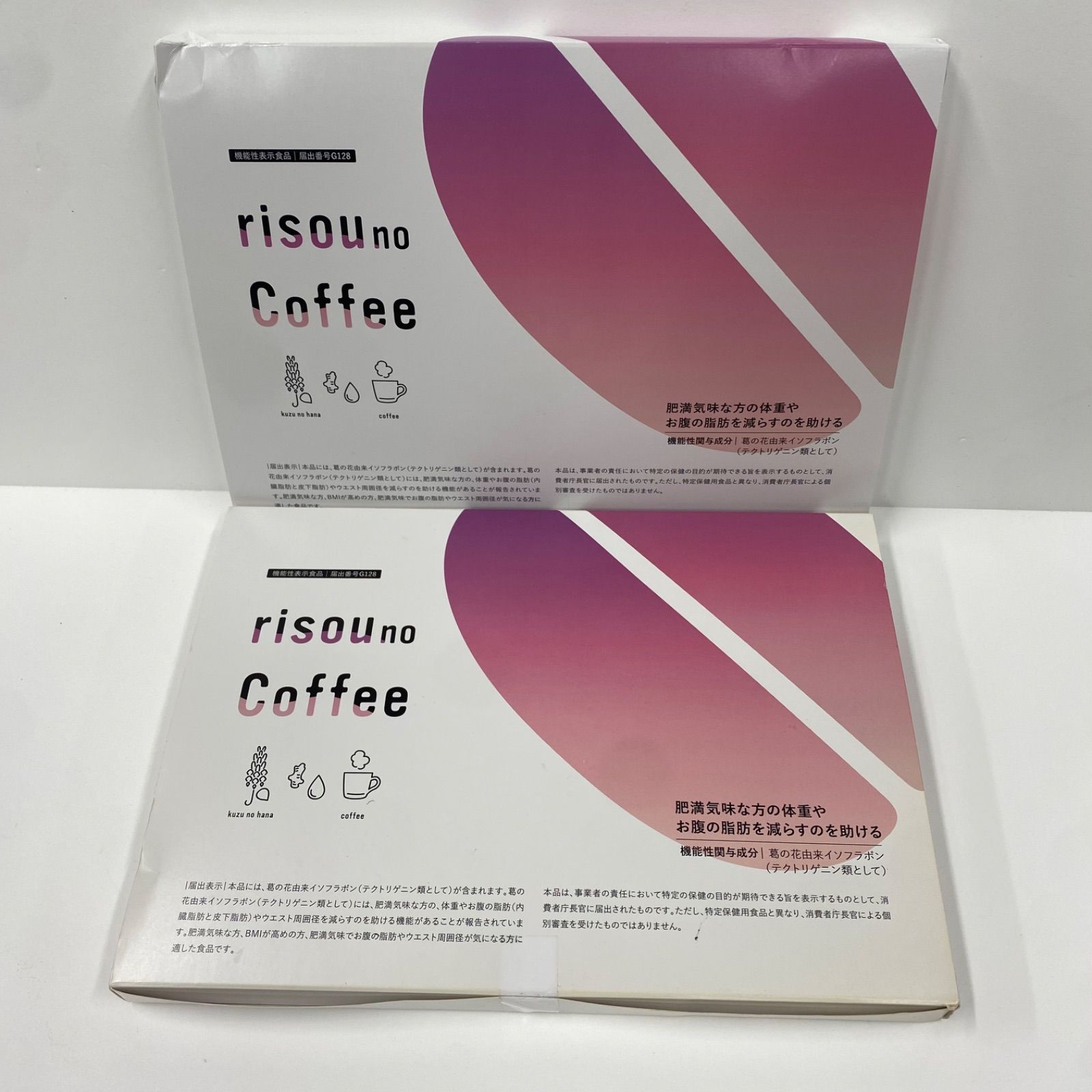 21畳用 大型大効率ガスファンヒーター 松下GS-5XW2T東京ガス 木造15畳
