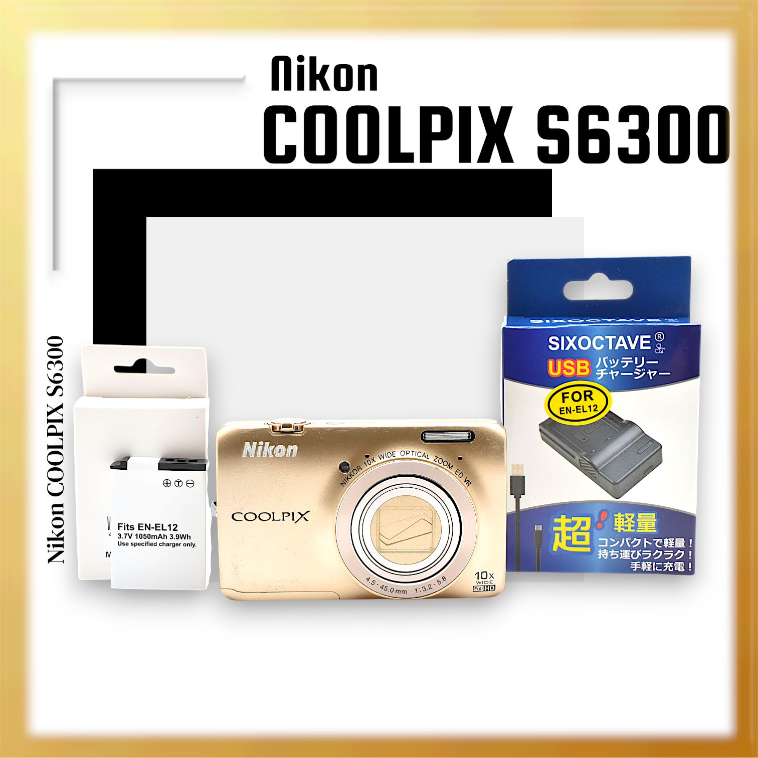 良品 ｜Nikon COOLPIX S6300 デジタルカメラ クールピクス エレガント 