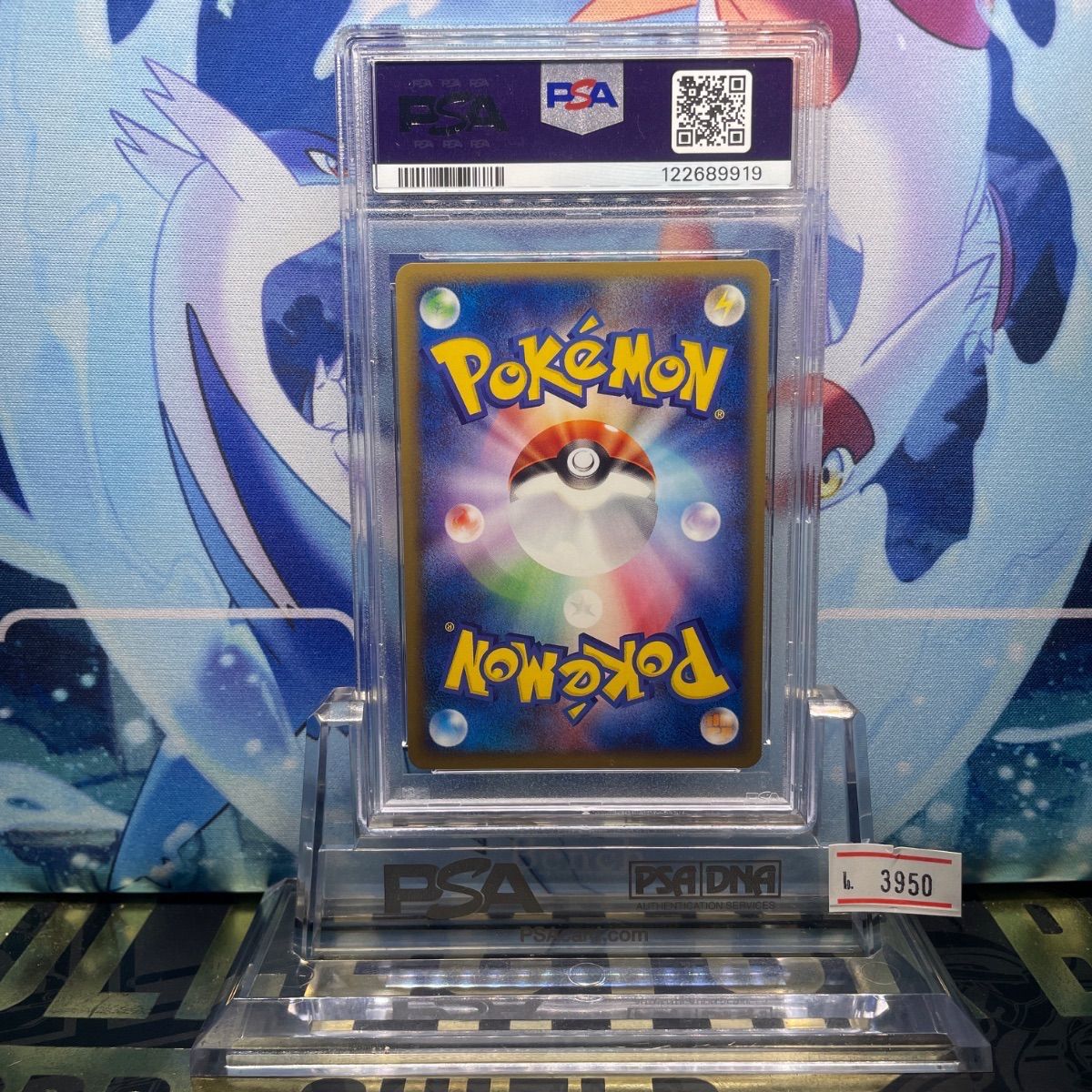 PSA10 ハッサム カードe マクドナルド プロモ 2002 037 PSA10 ハッサム カードe マクドナルド プロモ 037 2002 - メルカリ