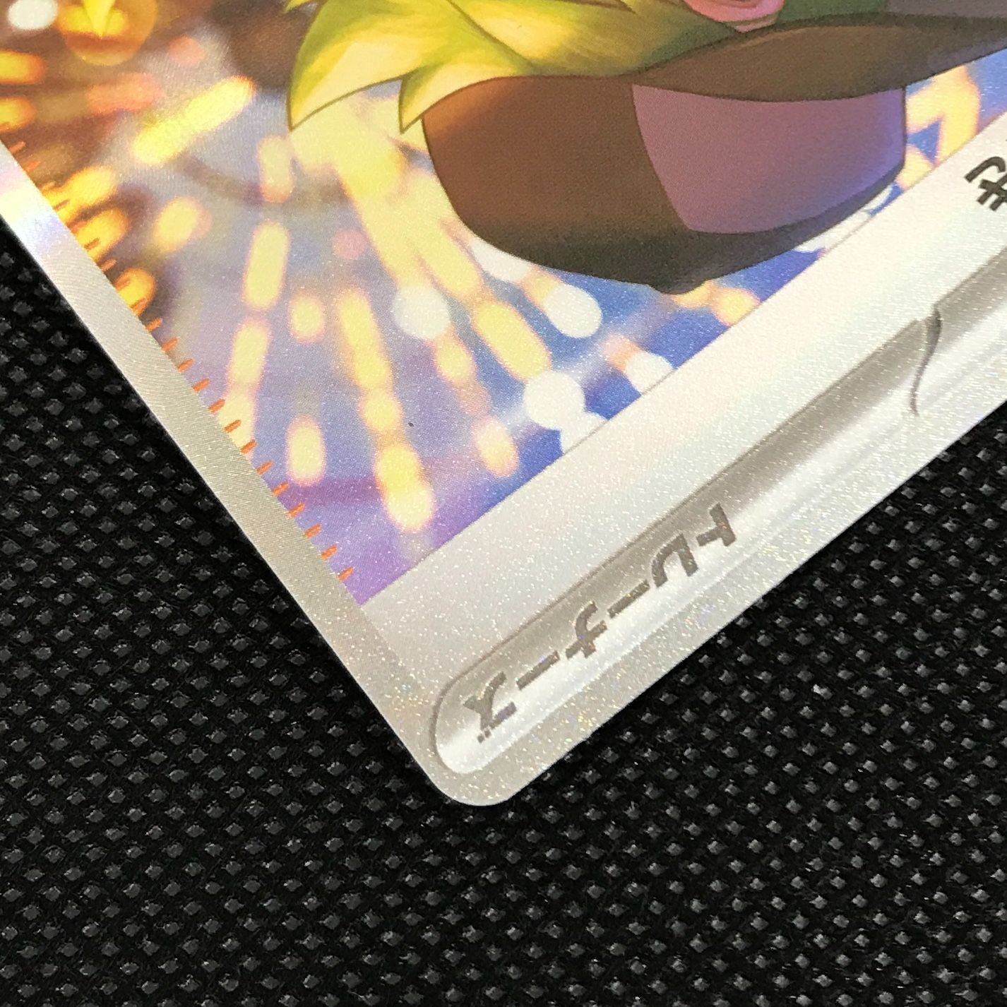 ポケモンカードゲーム ポケカ Nの筋書き SAR SV11B-173 拡張パック