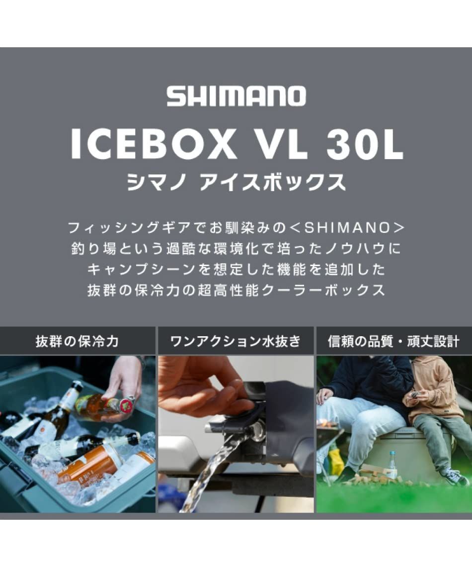 ミディアムグレー シマノ