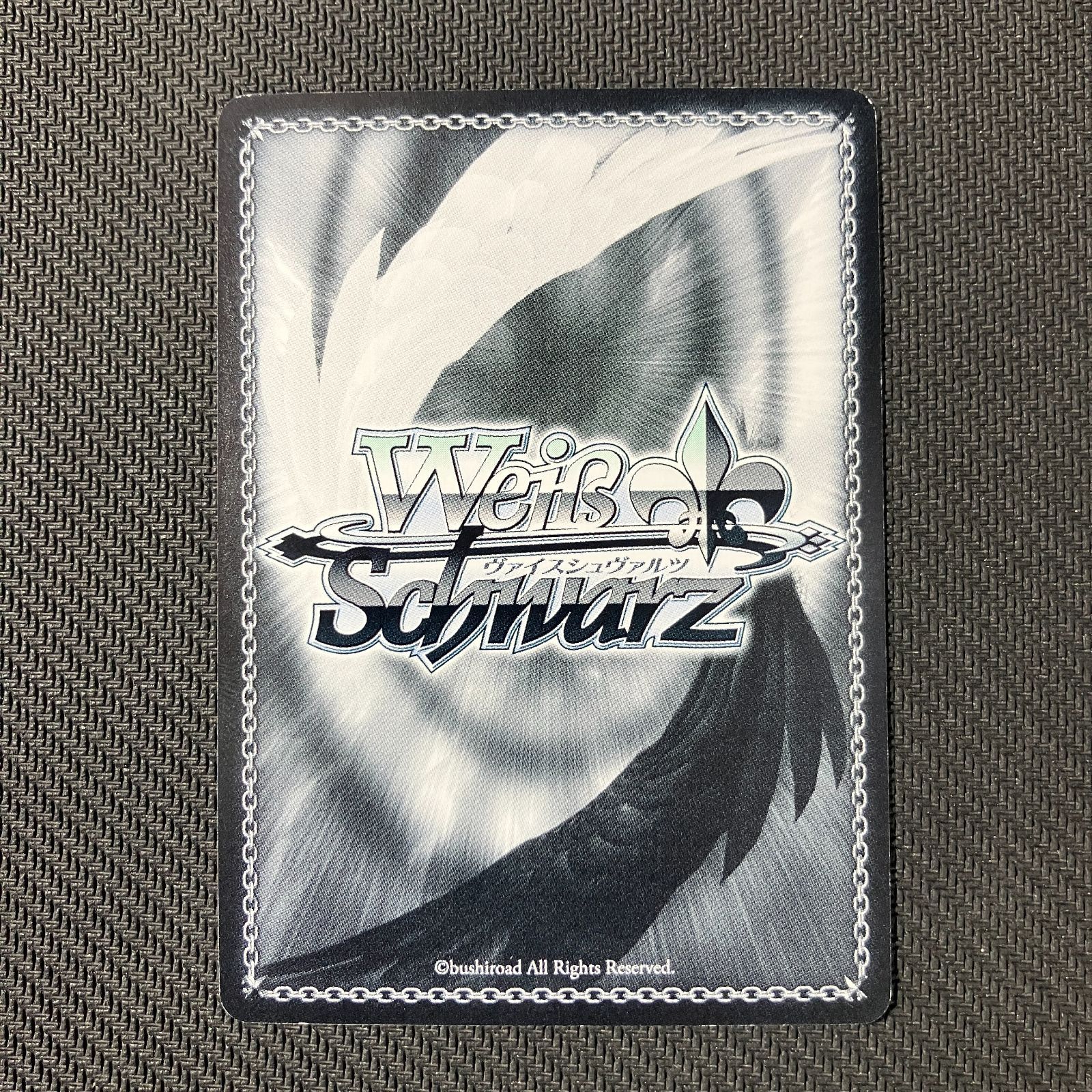 むつ54-103004 ヴァイスシュヴァルツ HYR 純白の願い 中野 五月 箔押し入り 併売
