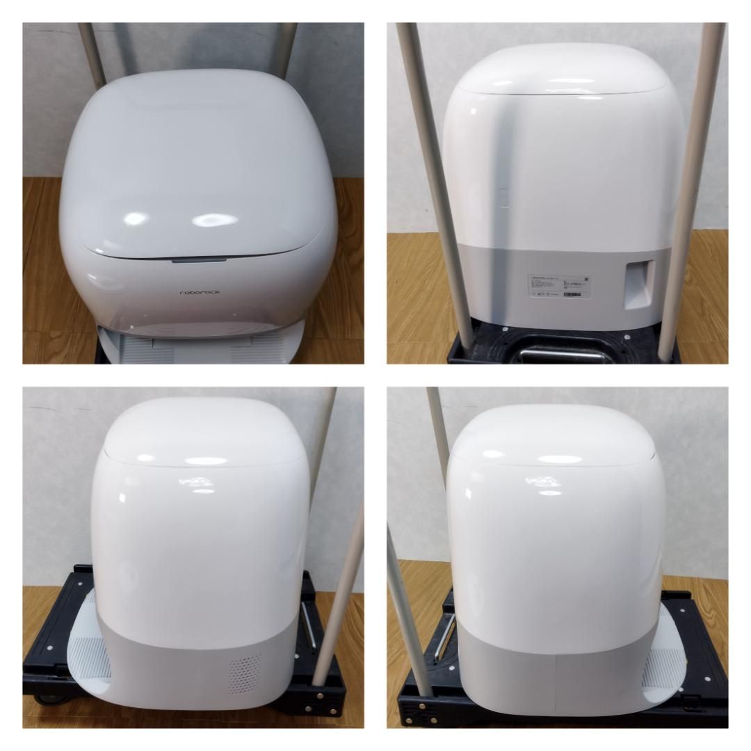 Y♢612 ロボロック 掃除機 Qrevo Curv QRC02-04 未使用品 新品未開封 ロボロック ロボット掃除機 Qrevo Curv QRC02-04 Roborock