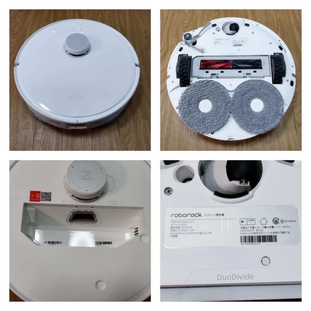 Y 656 ロボロック ロボット掃除機 Qrevo Curv QRC 02-04