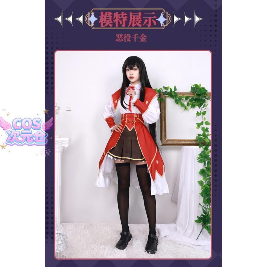 ユニセックス 学生服