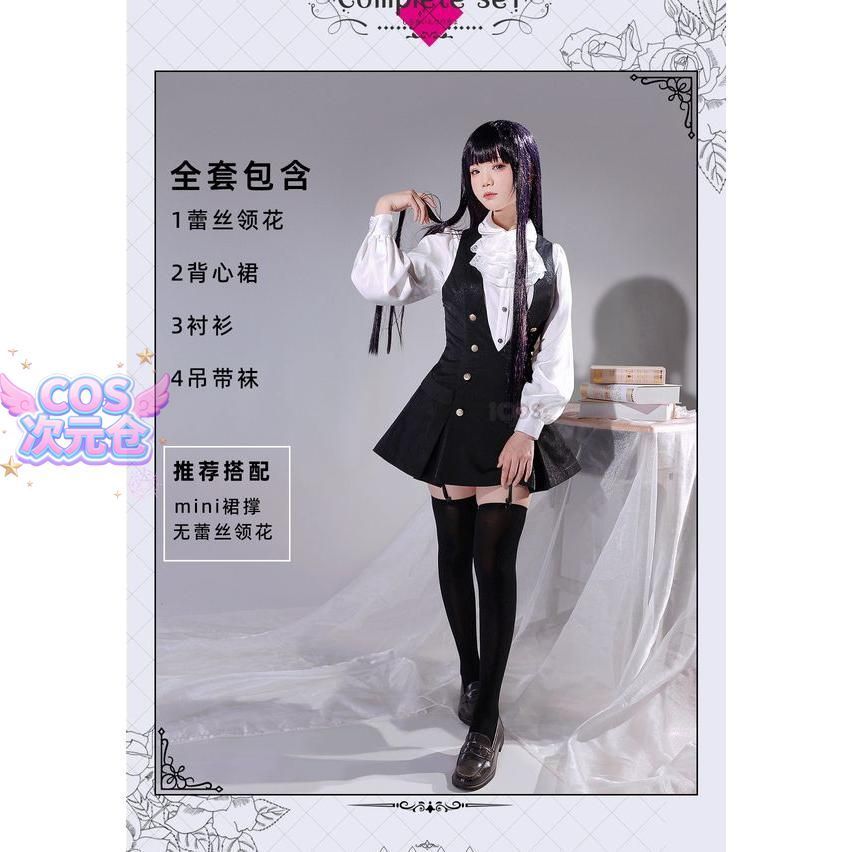 僕SS 白鬼院凜々蝶