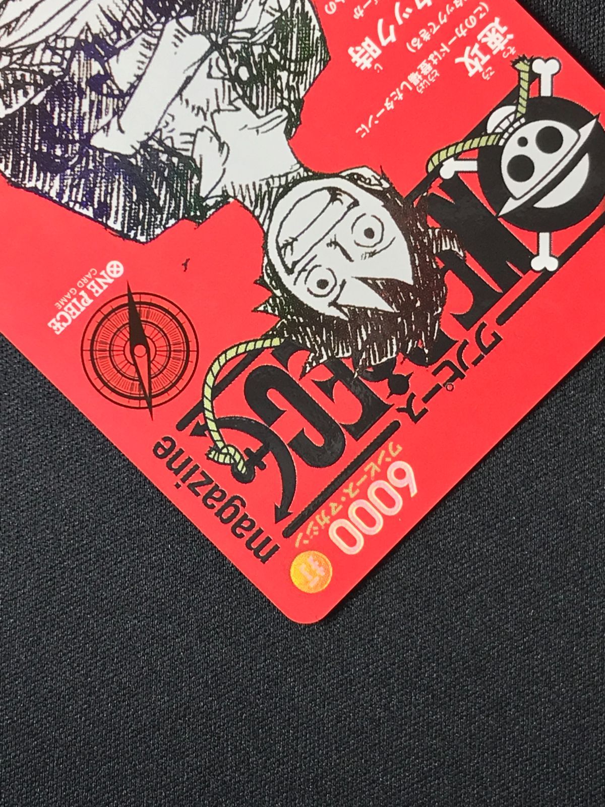 ワンピース カードゲーム ワンピ モンキー・D・ルフィ