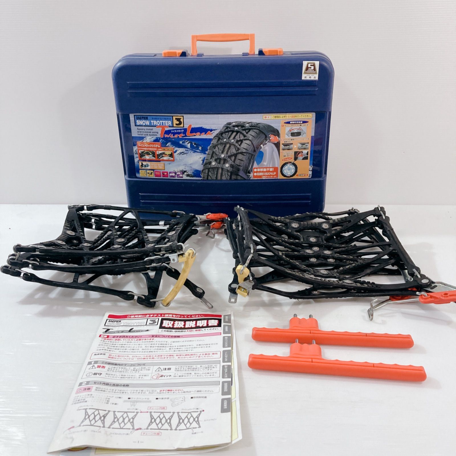 非金属タイヤチェーン ZACPICK  TROTTER3 その他 ザックピック スノートロッター3 ST14 タイヤチェーン G6