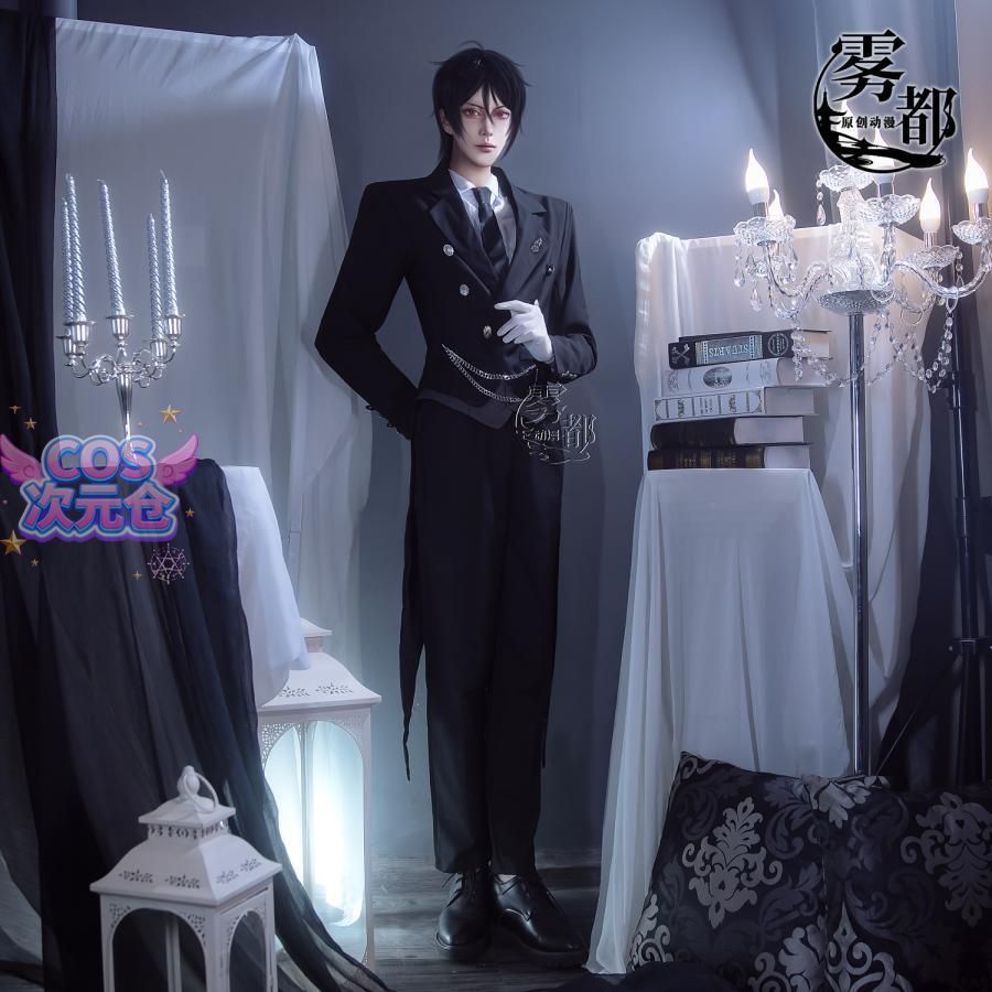 霧都 ウードゥ 黒執事 シエル ファントムハイヴ コスプレ衣装 セバスチャン 燕尾服 ハロウィン 仮装 キャラクター服