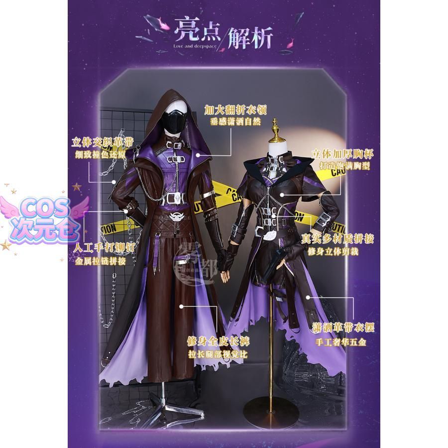 霧都アニメ 恋と深空