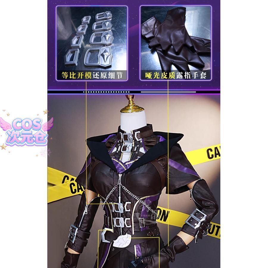 仮装 キャラクター服