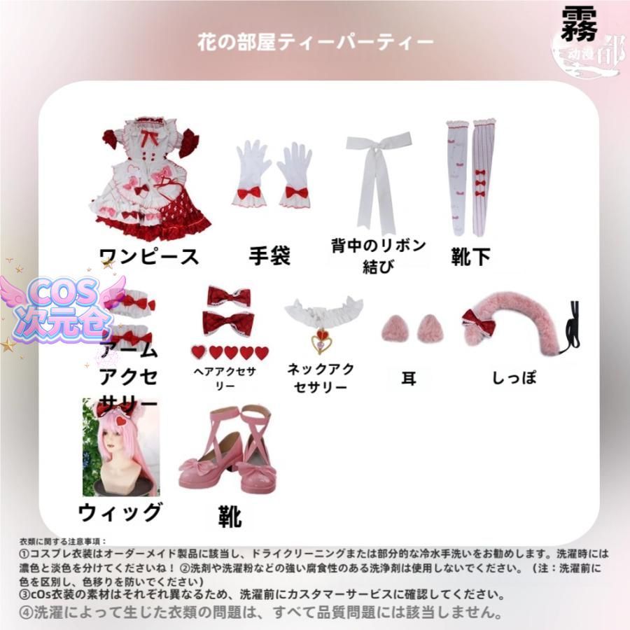 アークナイツ ×サンリオ