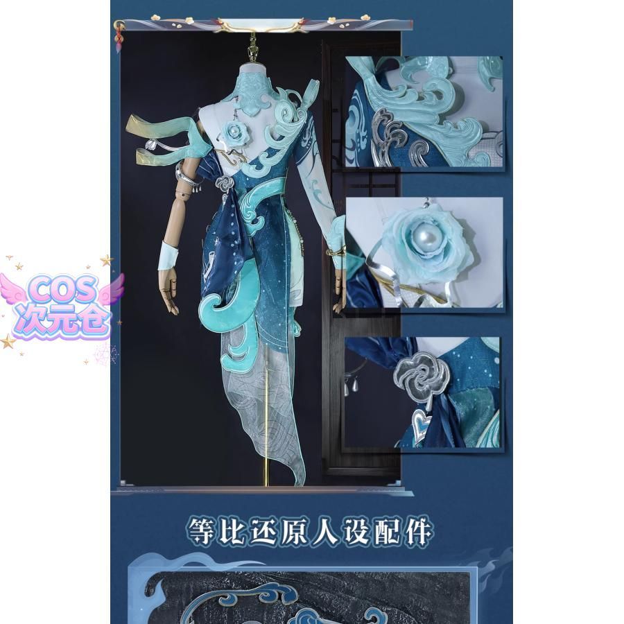 店舗のQ＆Aを簡単検索。 霧都 ウードゥ 永劫無間 崔三娘 コスプレ衣装 楚韵九歌 湘夫人 ゲーム衣装 ハロウィン 仮装 キャラクター服