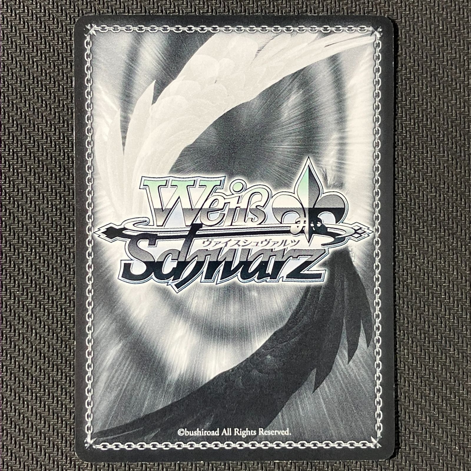 むつ54-103006 ヴァイスシュヴァルツ SP ギャング入門 ジョルノ サイン入り 併売