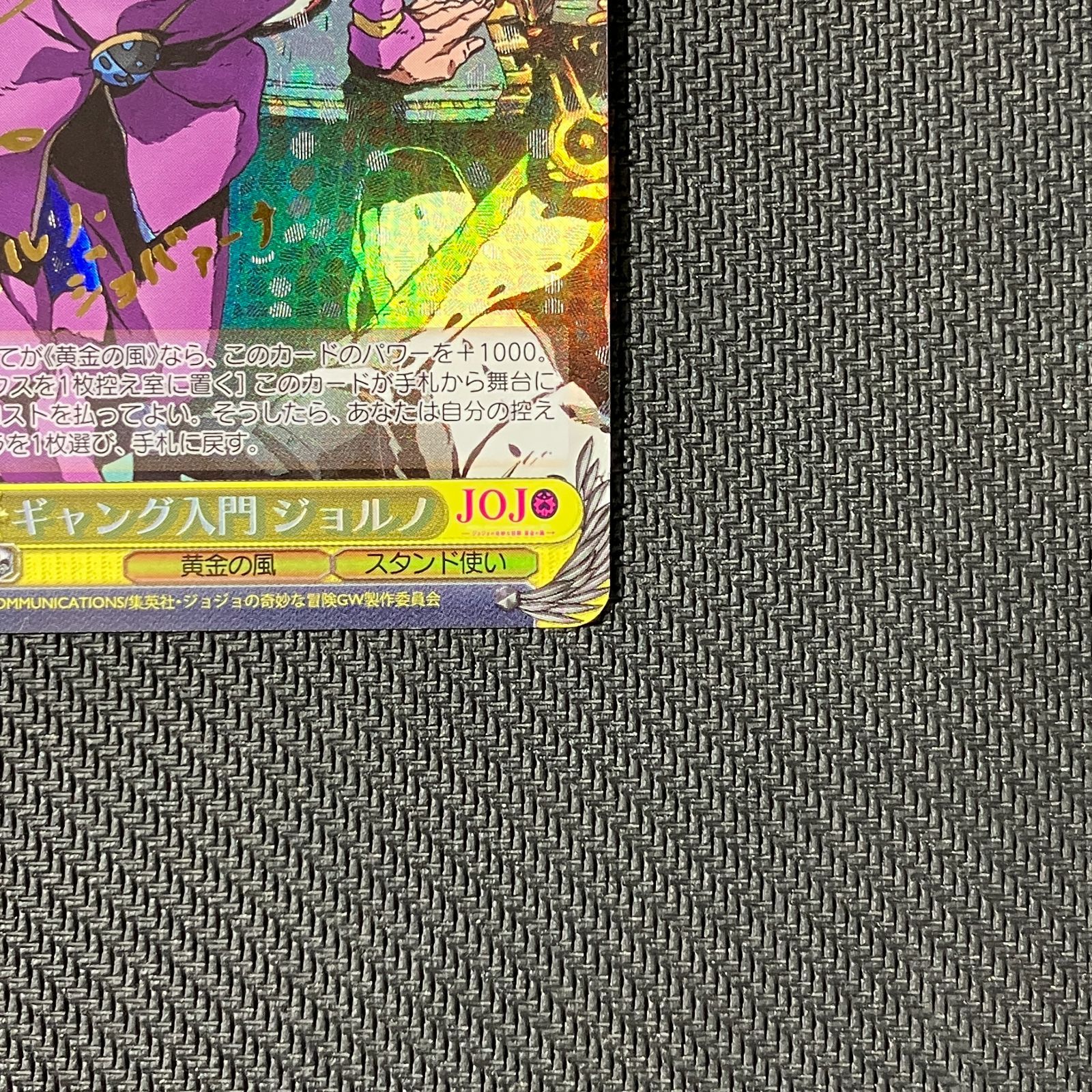 ヴァイスシュヴァルツ SP