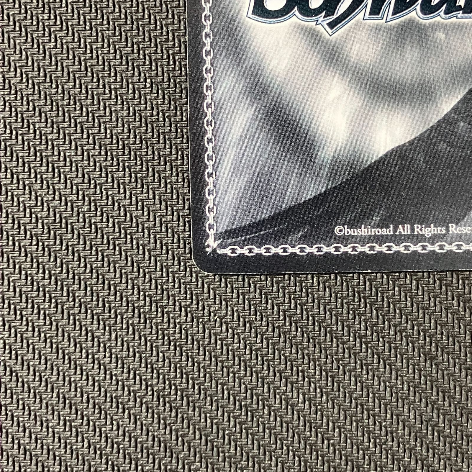 サイン入り 併売