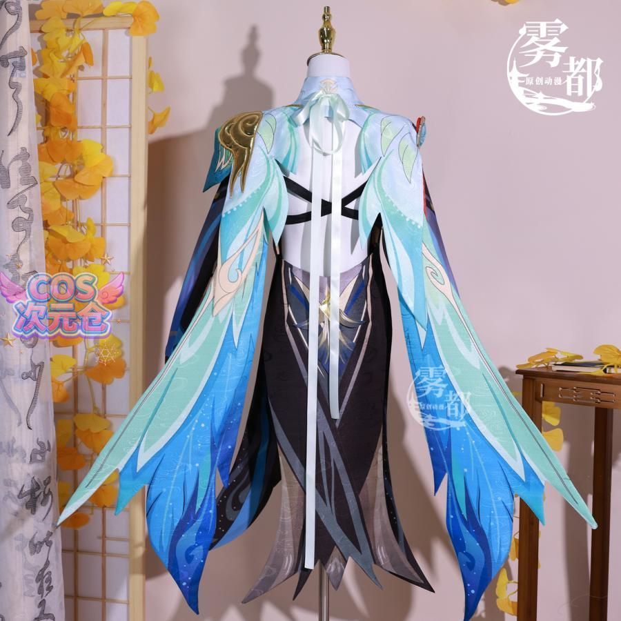 霧都アニメ 原神 留雲借風真君 申鶴 コスプレ衣装 ハロウィン 仮装 キャラクター服