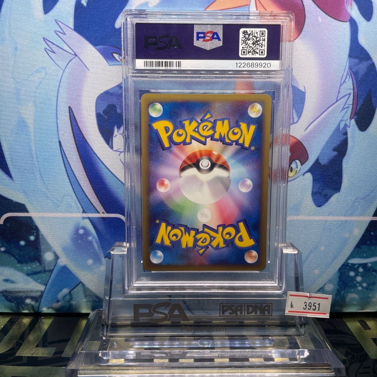 PSA10 ピカチュウ カードe マクドナルド プロモ 2002 021 PSA10 ピカチュウ カードe マクドナルド プロモ 021 2002 - メルカリ