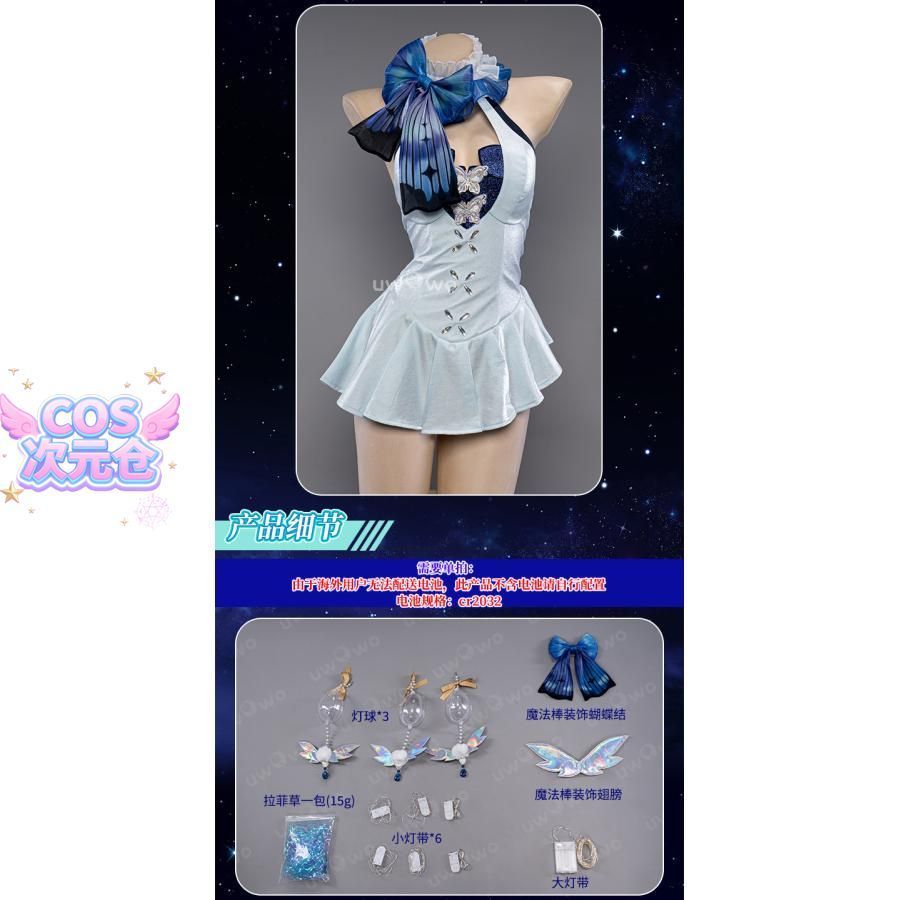 初の音律 未来の予夢