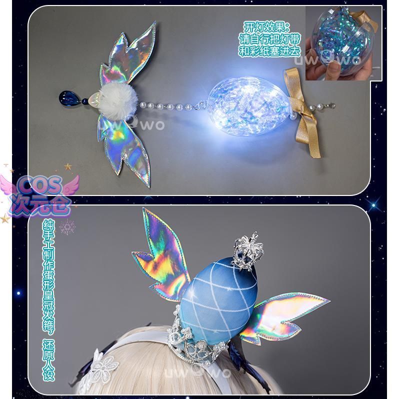 【激安大特集】 Uwowo悠窩窩 初の音律 未来の予夢 MIKUU コスプレ 衣装 ハロウィン 仮装 キャラクター服 送料無料